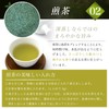 Seasonal Gift Tea Gift Uji Tea Gyokuro 100g Sencha 100g