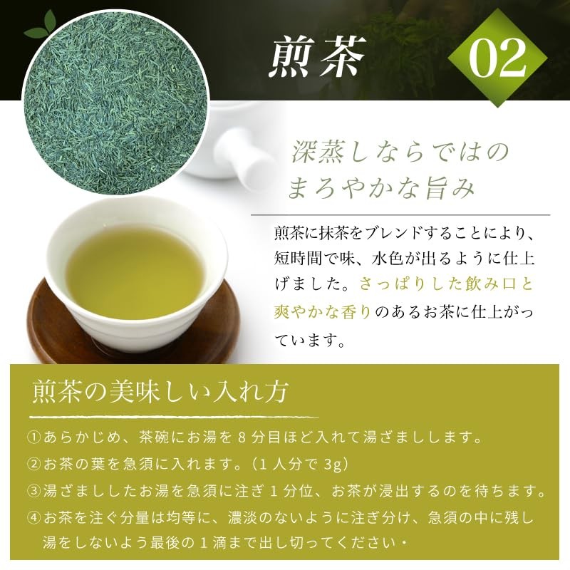 Seasonal Gift Tea Gift Uji Tea Gyokuro 100g Sencha 100g