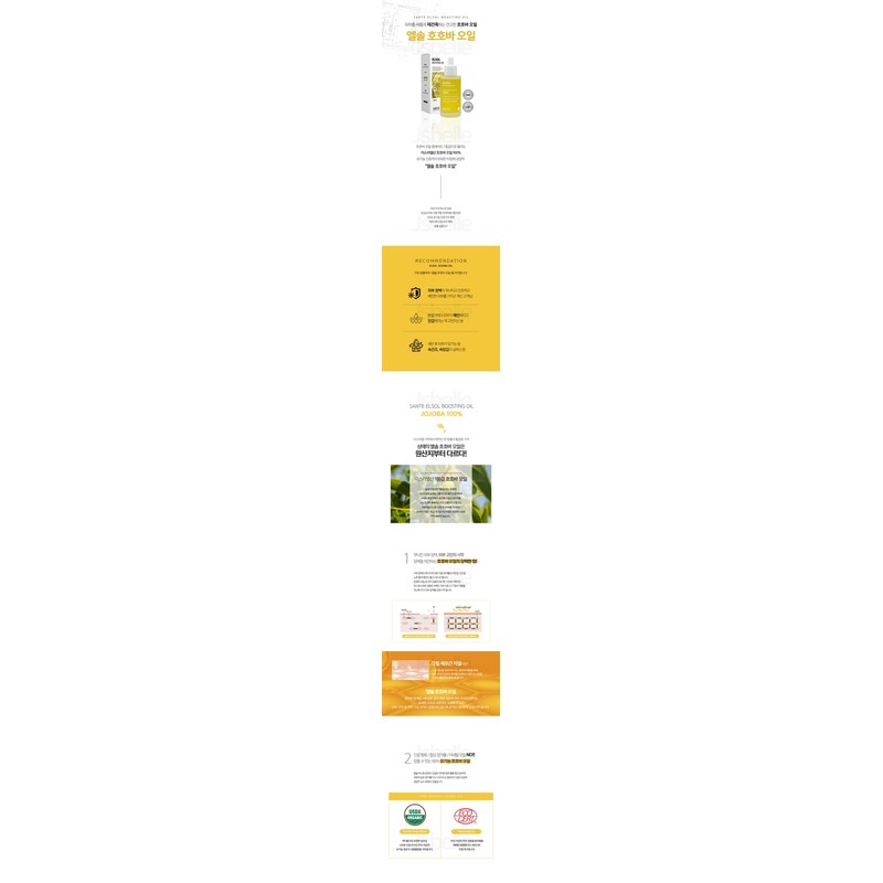 Santé El Sol Jojoba Boosting Oil 500ml El Sol Boosting