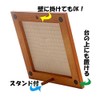 川瀬 Hualong Water "Lawn 増上寺" Tree Framed Photo Tiles *