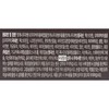 Soltis Soltys Liver Protection Schizancetin 1000mg x 20 tablets x