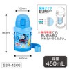 OSK SBR-450S Thomas the Tank Engine Stainless Steel Bottle with