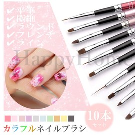HappyHome 10pcs Round Extra Fine Liner French Flat Nail Art Brush Gel Nail Brush with Cap