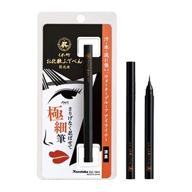 Kuru Bamboo Makeup Pen for Eyes, Extra Fine Point 010, Jet Black KFE1-010P