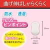 白十字 ストップバン ピンポイント 150枚 ひび あかぎれ 防水 大容量 一般医療機器
