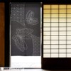 Noren 95112 Japanese Style, Stylish, Japanese Modern Tapestry, Blindfold, Noren