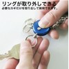 冒険倶楽部(BOHKEN CLUB) アクセサリー付カラビナ銀 MC-82