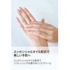 SHIGETA Herbarism Hand Cream, 1.7 fl oz (50 ml)