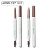 innisfree [더블구성] 이니스프리 납작 아이브로우 펜슬 0.3g 2개 (1호 석양에
