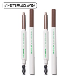 innisfree [더블구성] 이니스프리 납작 아이브로우 펜슬 0.3g 2개 (1호 석양에 핀 로즈 브라운)