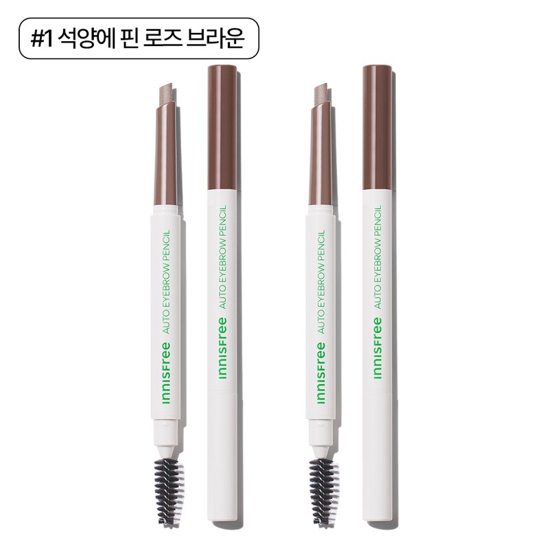 innisfree [더블구성] 이니스프리 납작 아이브로우 펜슬 0.3g 2개 (1호 석양에
