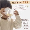 [Kabatake Tea] Hokkaido Kabano Anatake Tea Chaga Tea Pot Extractor,