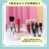 ideastore Cosmetic Storage Lip Stand Makeup Box Makeup Brushes Lip