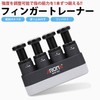prendre PR-AHF03 Finger Trainer, Musical Instrument, Finger Training, Hand Grip,