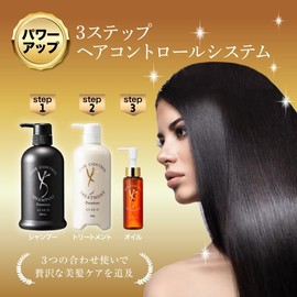 G.H.S. GHS 60052 Hair Control Oil Premium a 2.8 fl oz (80 ml) (Shop Channel Sold by Shop) Professional Specs for Shimmering Miraculous Shiny Hair Glossy, Supervised by Yoshinori Shichijo (Made in