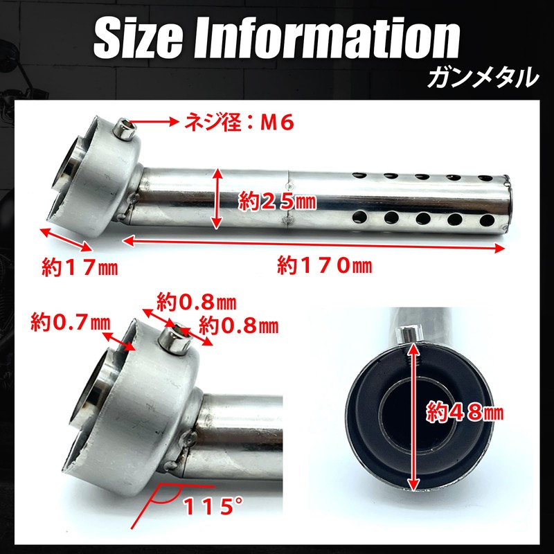 TIGRE BLANC General Purpose Inner Silencer, 1.9 inches (48 mm),
