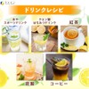 Fine (FINE JAPAN) Citric Acid Sticks, Citric Acid 1,000mg, B-Vitamins,