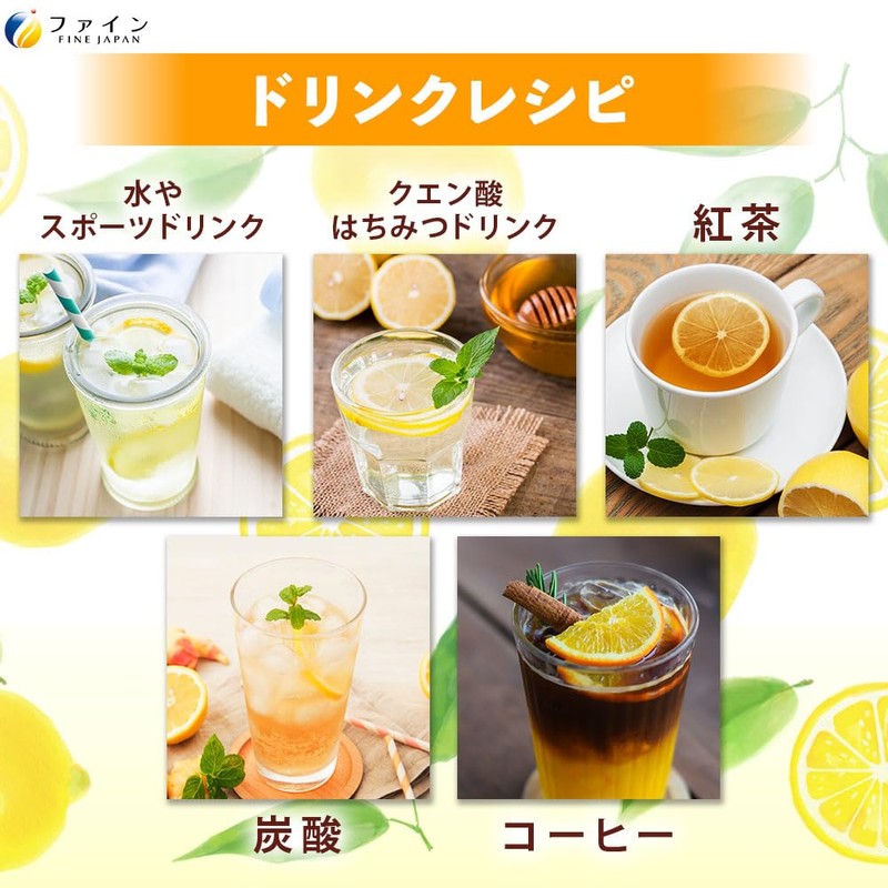 Fine (FINE JAPAN) Citric Acid Sticks, Citric Acid 1,000mg, B-Vitamins,