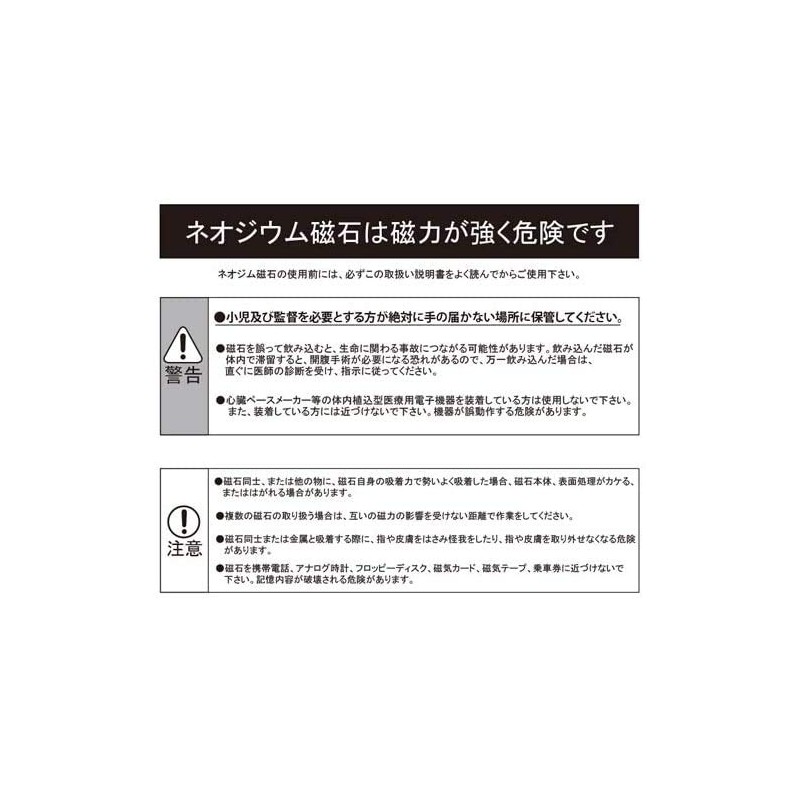 Good-L Neodymium Magnets, Round Shape, Commercial Use, 0.4 inch (9