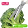Shimomura Industrial Ajii Shokubo ASK-403 Easy to Clean, Kitchen Scissors,