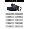 Alfili Belt, Men's, Business, Casual, Mesh Belt, Large Size, Elastic
