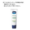 vaseline hand and finger 50g