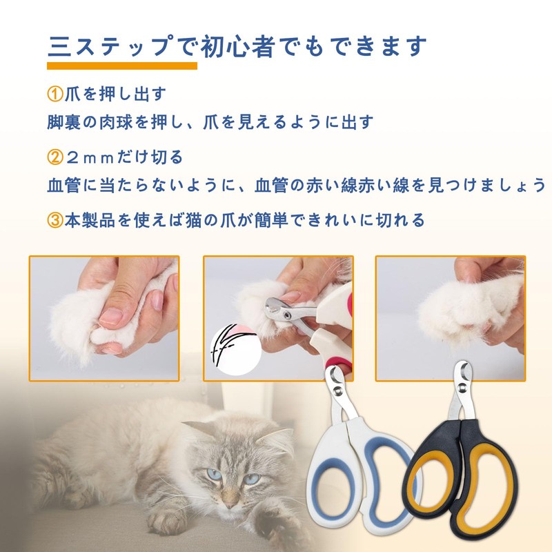 SunStartsPets [Curve Nail Clippers for Beginners: Cut without stress! Easy