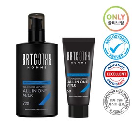 BRTC Homme Trainer Homme All In One Milk 200mL Special Set (+50mL) - BRTC Homme Trainer Homme All I