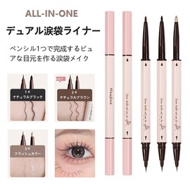 SNS [Popular] Dual Core Eyeliner Waterproof Pencil Eyeliner [Pencil and Liquid 2-in-1] UNYOKE Pop Cosmetics High-Density Double Line Expert Shadow Gray Double-Sided Intensive Application Liquid