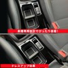 OKAYOHINN KS-PKB Nissan Kicks e-POWER P15 Series Dedicated Shift Panel