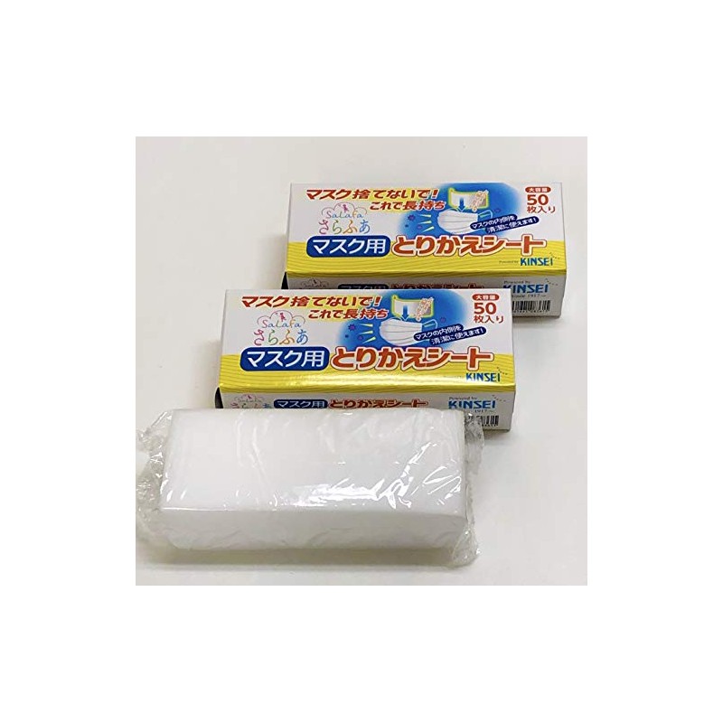 Venus Paper Sarafua Mask Removal Sheets (50 Sheets), Set of