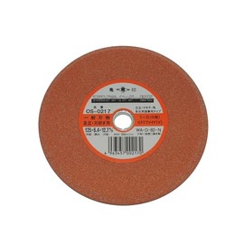Double-ended Grinder Whetstone (V: Vitrified) OS-0217 WAD-80-N 4.9 x 0.5 x 0.5 inches (125 x 6.4 x 12.7 mm) (with 0.4 inch (10 mm) Bushing