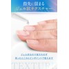 MIKAGAMI Cuticle Remover, Cuticle Treatment, Nail 3.4 fl oz (100