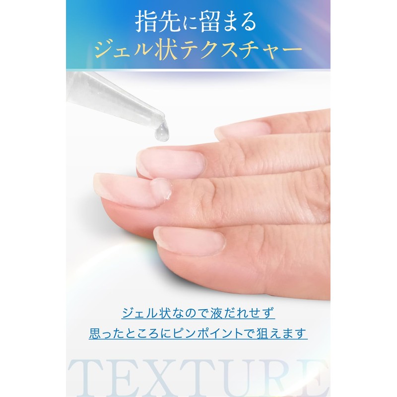MIKAGAMI Cuticle Remover, Cuticle Treatment, Nail 3.4 fl oz (100