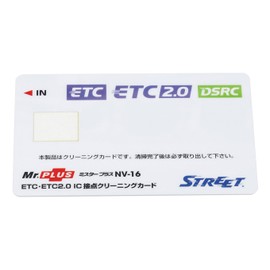 STREET NV-16 IC Contact Cleaning Card for Mr. Plus ETC/DSRC