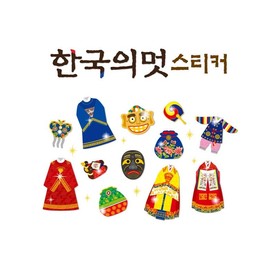 Generic Stickers containing Korean Traditions, 4 Sheets Stickers, Themed Stickers, Black,blue,red,yellow
