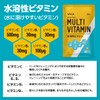 VALX マルチビタミン 水溶性ビタミン 山本義徳 1日あたりビタミンC500mg ビタミンB1 30mg ビタミンB2 30mg ビタミンB6