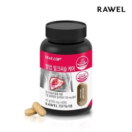 Roel 3-month supply of Roel Well-Up Milk Thistle Care, 90 tablets, 1 box Silymarin / 3개월분로엘 웰업 밀크씨슬 케어 90정 1통 실리마린