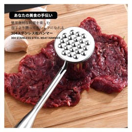 Meat Hammer, Meat Tenderizer, Round, Safe, Rustproof, Stainless Steel, Double-Sided Meat Hammer, Round, Stainless Steel, Meat Slammer, Multi-functional Hammer, Labor Saving Kitchen Supplies (Silver)