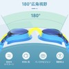 [findway] ゴーグル 水泳 子供 1パック スイミングゴーグル 子供用 水泳ゴーグル UVカット 曇り防止