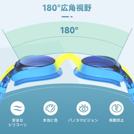 [findway] ゴーグル 水泳 子供 1パック スイミングゴーグル 子供用 水泳ゴーグル UVカット 曇り防止 水漏れ防止 抗菌 柔らかいシリコン キッズ 水中メガネ 適用3から14歳 女の子 男の子 キッズ 小学生