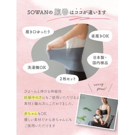 [SOWAN] Belly Wrap, Silk Blend, 2-Piece Set, Chunky Cotton, One Size Fits Most, Thin, For Sleeping, Made in Japan (Lavender)