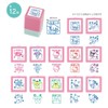 Kao Kodomo Stamp Sanrio Characters Mini Pong Stamp 2410-010