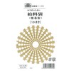 給与 9-6／のりのいらない給料袋