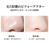 HESBUTY Beauty Essence, Hyaluronic Acid Blend, Highly Moisturizing, Increased Transparency,