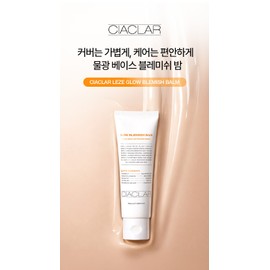 Leje Glow Blemish Balm Moisture Glowing BB / 르제 글로우 블레미쉬밤 수분물광비비