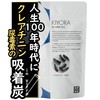 Pure Charcoal Powder, Eat Pure Charcoal Charcoal, Capsule Type, 180
