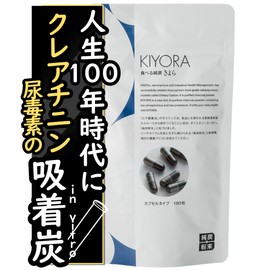 Pure Charcoal Powder, Eat Pure Charcoal Charcoal, Capsule Type, 180 Tablets, 1,000 mg Per Day, Made in Japan, High Purity Adsorption Carbon Supplement, Low Phosphorus, Low Potassium