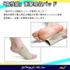 AVILMORE Flat Foot Arch Supporter, Shock Absorption, Relieves Sole Pain,