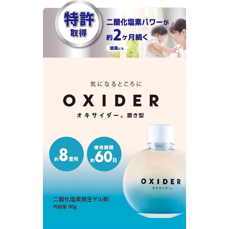 OXIDER Chlorine Dioxide Gel Agent, 3.2 oz (90 g), 3